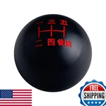 Dewhel Black/red Inlay Sphere 5 Speed Japanese Manual Shift Knob Weighted. Fixed Price $36.56.