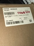 Emtek Brass Modern Towelbar 2802309US26. Fixed Price $72.00.