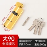 Replacement Of Lock Cylinder For Home Interior Anti-theft Doors Keyed. Fixed Price $19.43.