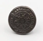 Antique Ornate Cast Iron Cabinet Knob 1 3/8" Floral Medallion Replacement. Fixed Price $14.99.
